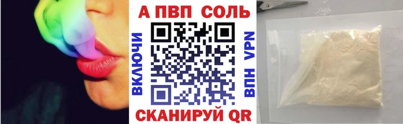 Alpha PVP мука Верещагино