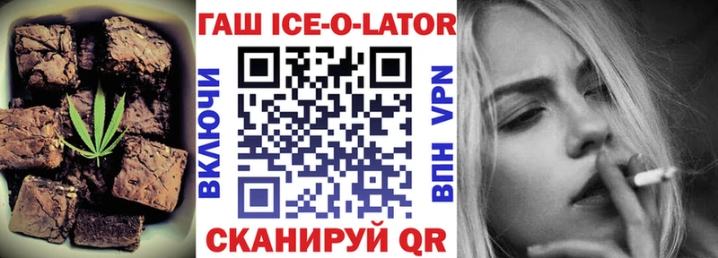 цены наркотик  Верещагино  Еда ТГК конопля 