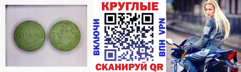 купить наркотик  маркетплейс телеграм  ЭКСТАЗИ 280мг  Верещагино 