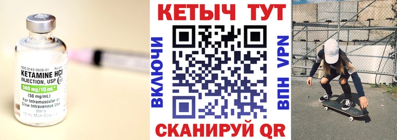 Кетамин VHQ  наркота  Верещагино 