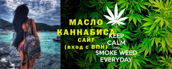 мефедрон Балахна
