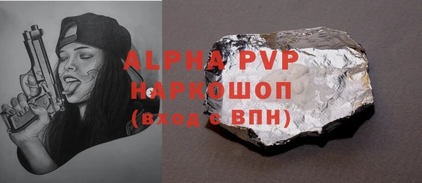 дживик Балабаново