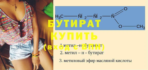 мефедрон Балахна