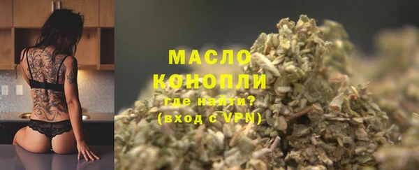 мефедрон Балахна