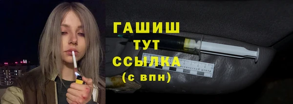 мефедрон Балахна