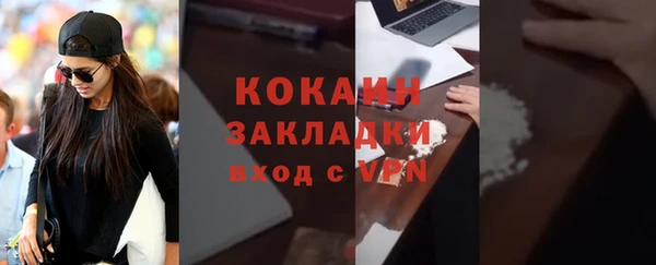 мефедрон Балахна