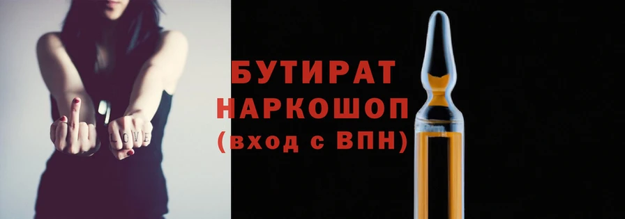 мяу мяу мука Остров