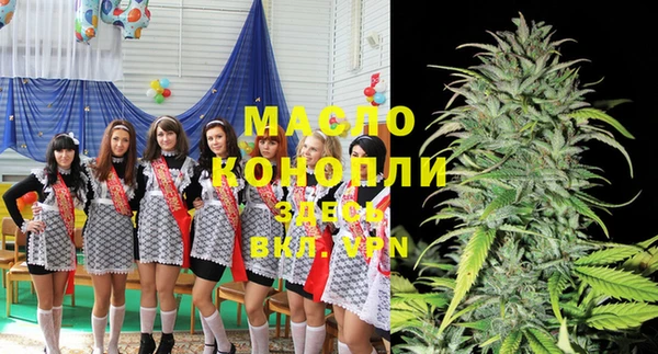 мефедрон Балахна