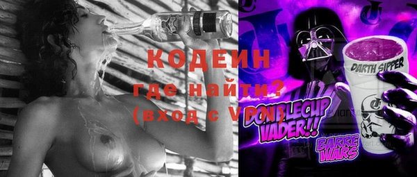 мефедрон Балахна