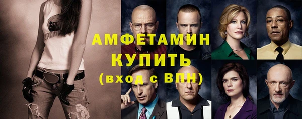мефедрон Балахна