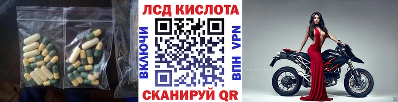LSD-25 экстази кислота  маркетплейс формула  Верещагино 
