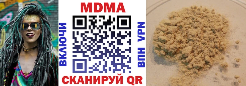blacksprut маркетплейс  Верещагино  MDMA кристаллы  купить наркотик 