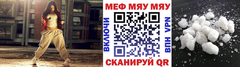 Меф мука Верещагино