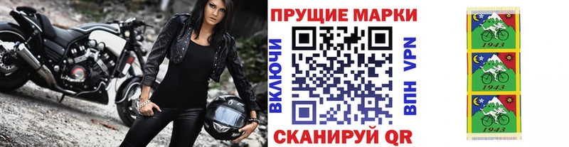 Наркотические марки 1,5мг  Верещагино 