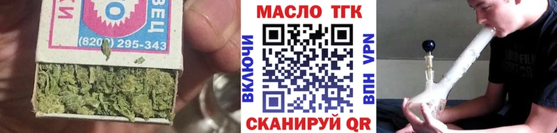 Дистиллят ТГК гашишное масло  купить  сайты  Верещагино 